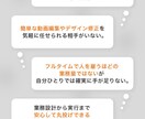 1日2000円以下!? 採用なしで雑務全部やります SNS運用から事務代行まで！月額制で貴社をフルサポートします イメージ2