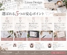 Instagram・SNS画像を制作します 店舗の魅力が伝わる、おしゃれなSNS画像を制作 イメージ7