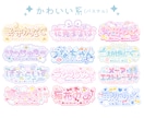 VTuberお名前ロゴ作ります 商用可能な読みやすいネームロゴを制作します！ イメージ2