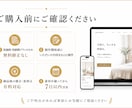 最短1週間×信頼されるホームページ作ります 面倒な工程を減らしてスムーズ納品 イメージ5