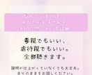 ADHD/ASD？発達育児についての不安解消します 検査？通級？支援？受診？特性？暴言？感覚？等ママの悩み相談☆ イメージ9