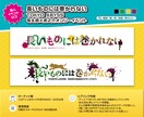 プロデザイナーが思い出になるイベントロゴ作成します 企業様大歓迎！インボイス対応！ポップアップ・記念イベントに！ イメージ9