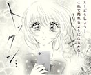 その人気の『差』は、セルフブランディングでつきます 顔出さず、身元を明かさず、永く愛される…秘密のブランディング イメージ4