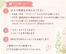 どうして私病気になったの？その気持ちに寄り添います 婦人科の手術を経験した私が、あなたの内側の声を読み解きます。 イメージ5