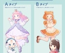 商用利用OK!かわいいイラストお描きします アイコン・一枚絵などの4つのプランからお選びいただけます イメージ9