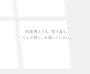 堂々巡りの気持ちを一緒に整理します 30年の相談経験。話すだけで終わらない。必要なら問いかけます イメージ1