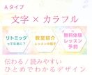 予約につながる！音楽講師向けリッチメニュー作ります 【カラフル系】のメインカラーを使います。 イメージ2