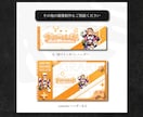 商用利用可! 目を引くVTuberロゴお作りします ブログタイトル,snsヘッダー等もお作りいたします！ イメージ10