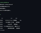 実データで鍛えたPDFを自動変換します シラバス・請求書・議事録など、面倒な転記作業をゼロに イメージ3