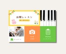 集客サポート！あなただけのリッチメニュー作成します お客様さまに褒められるオリジナルデザインで反応率アップ！ イメージ5