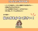 3か月インスタマンツーマン運用コンサルします 「土台作り」から「ファン化」まで！3ヶ月でインスタ運用力を！ イメージ3