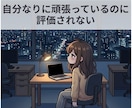 チャット版✨発達グレーゾーンのお悩み相談に乗ります 公認心理師が11年の就労支援経験で寄り添います イメージ5