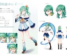 イラスト制作、アニメ、ゲームの二次創作も描けます イラスト、キャラデザ、二次創作まで！（サンプルご覧下さい。） イメージ6