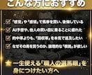 単勝一点で貫く「高期待値馬」選定スキルを伝授します 5名限定！感情を排し論理で射抜く。職人の「選馬眼」を完全継承 イメージ3