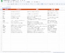 毎日のX投稿をAIで時短化します 毎日のX投稿をAIで時短化します イメージ8