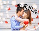 恋愛相談((10代～30代向け))受けます 【タロット】一日でも早く悩みから解放して人生楽しみましょう イメージ1
