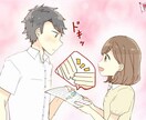 現役男子大学生が恋愛相談にのります 第三者の立場からあなたに寄り添って一緒にがんがえます。 イメージ1