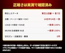 パチスロ全台データ自動収集ツールを販売します みんレポ対応。店舗と期間を指定して全台を収集 イメージ6