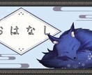 VTuberの配信サムネイルつくります！ます 安価で高クオリティー！なサムネイル イメージ1