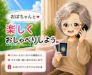 ワンオラクル付きです。お話聞きます 友達と話す感じで♪最後にカードを一枚。メッセージお届けます イメージ1