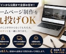 格安、保証あり、本格HP制作します 速度・スマホ対応・美しさにこだわり一から制作 イメージ1