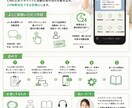LINE公式アカウントに自動応答Botを作ります 「営業時間は？」の返信、24時間LINEにおまかせ イメージ1