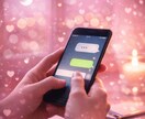 既読・未読スルー本当の理由を鑑定します 返事が来ない理由、ちゃんとあります イメージ1