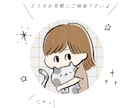 シンプルかわいい♡SNSで使えるイラスト描きます パッと目を引くオリジナルアイコン作りませんか？ イメージ7