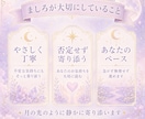 深掘り3000字 複雑愛・相手の気持ちを視ます 誰にも言えない複雑な恋を、3,000字でじっくりと イメージ6