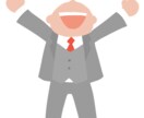 これから副業始める方必見！のノウハウを教えます 副業を始めたいと思っている方、やったけど成果が出なかった方へ イメージ1