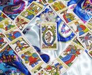 恋愛・お仕事・人間関係等のお悩みを電話で占います タロットカード・オラクルカードで具体的にアドバイスします⭐︎ イメージ3