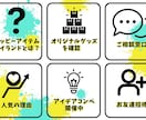 LINE公式アカウントのリッチメニュー制作します LINE公式アカウント、Lステップの高画質リッチメニュー イメージ9