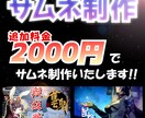 YouTubeなどのSNSの動画編集をいたします エフェクトや効果音、字幕など様々な演出をさせていただきます イメージ4
