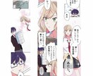 等身キャラ・ちびキャラ・漫画・ロゴまで制作します 等身から背景アイコンまでなんでも描きます イメージ7