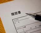 保育士を目指す方の面接練習や履歴書の添削を行います 【保育コンサルタントが行う本格的な面接練習】 イメージ4