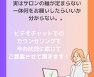 自宅サロン特化！低資金で集客成功例教えます 実際の成功例を元に現場を知るサロンオーナーが伝授 イメージ8