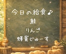ゆるふわ思考レッスン✤心を整え希望を育てます リピーターさん限定✤あなたの夢を叶えてく学び舎♪ イメージ5