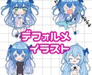 配信・動画・アイコンの可愛い❀イラストを作ります キラキラふわふわSD絵等✿ご相談だけでもお気軽に♪ イメージ4