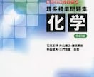 補修・受験　現役理系東大生がオンライン指導します 中1・2年生向け　全科目対応します！丁寧な指導です♪ イメージ9