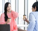 今すぐこの気持ちを聞いてほしい、何でもお受けします なんか不安、誰か聞いて、雑談・恋愛・仕事・話し相手・お試し イメージ10