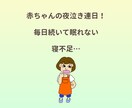 がんばってるのに空回り！あと１歩を一緒に応援します 子育て中にあった出来事を一緒に考えます。1人じゃないよ大丈夫 イメージ2
