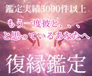 彼の本音を知りたいあなたへ。彼の本音引き出します あなたの「彼への好き」諦めないで。復縁の道を一緒に開きます イメージ1