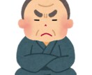 お父さんが優しく厳しく叱ります ちょっとした過ちをお父さんが優しく厳しく叱って軌道修正します イメージ1