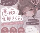 友達、彼女感覚でモヤモヤ全部聞きます 「ひとりで抱え込まないでー！」 イメージ1
