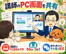 AIブログの集客と運営戦略を個別相談します SEO・記事方針・AI選びを整理｜90分の作戦相談 イメージ8