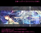 SNS用アイコン、ヘッダーイラスト等作成いたします 印刷用サイズ、SDキャラクター全身も対応可能です イメージ4