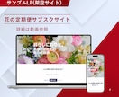 お店のための簡単LPをAIでお作りします スマホで見れるお店の紹介ページ！お店のネット窓口を簡単作成！ イメージ2