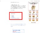 アメブロに常設するリンク表示用のタグを作成します アメブロ初心者および、HTML編集ができない方 対象！ イメージ2