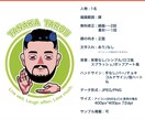 カートゥーン風の似顔絵イラスト作成いたします 最短3日お届け！アイコンやグッズ制作にぴったりの似顔絵です！ イメージ7