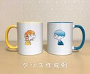 複数名で最大4000円引！似顔絵アイコン作成します 部活や職場のメンバーにも！多用途なシンプル可愛いイラストです イメージ10